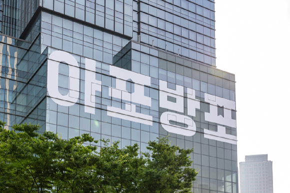 하이브 사옥 래핑 전경 [사진=하이브]