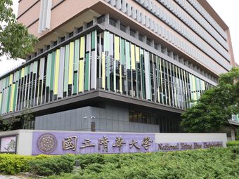 대만 사립대와 국립대 비용 관련 사진