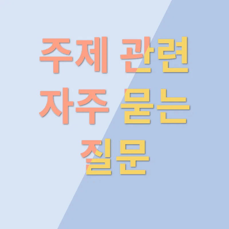 자동차 선팅 만족도_4