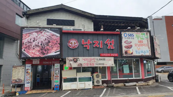 생생정보 음식점 위치