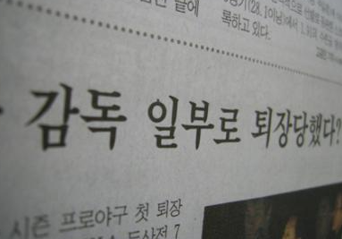 일부러 일부로 뜻 헷갈리는 맞춤법 차이 쉬운 구분법