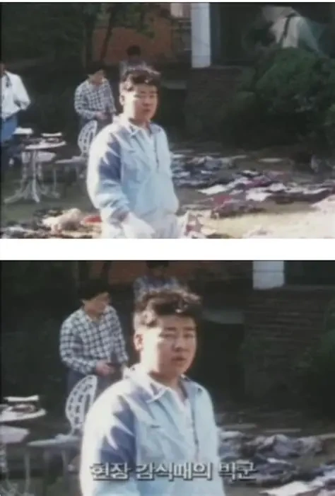 박한상 수사 과정