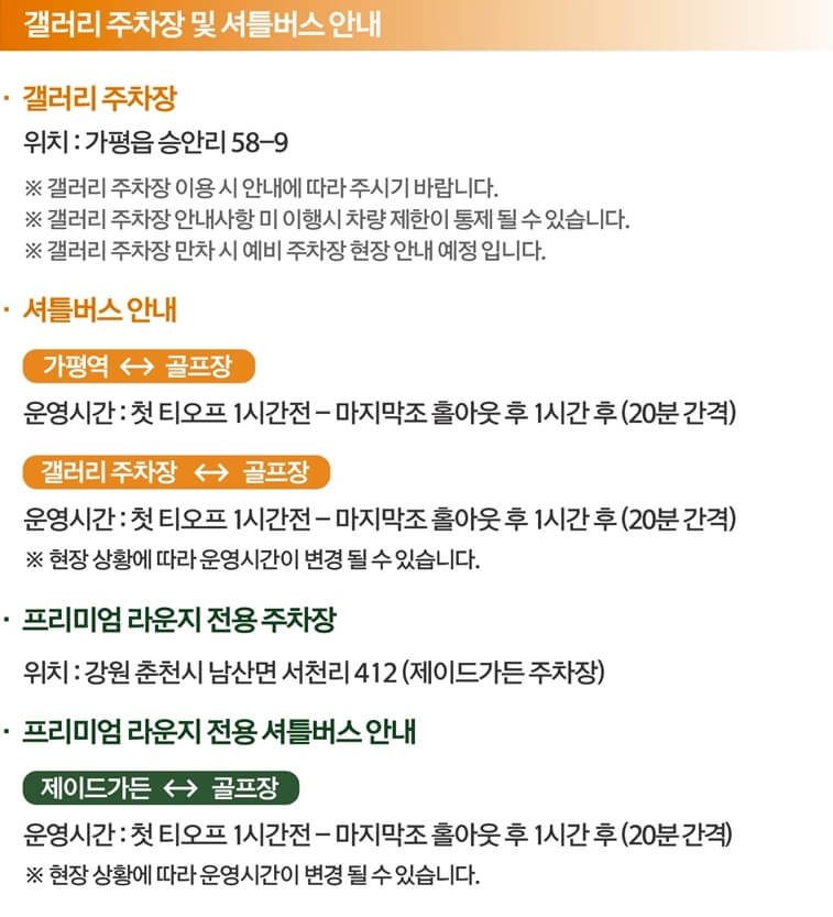 한화클래식 2024