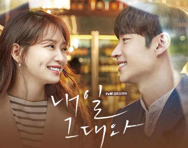 설렘 폭발 넷플릭스 로맨스 5편 확인하러 가기