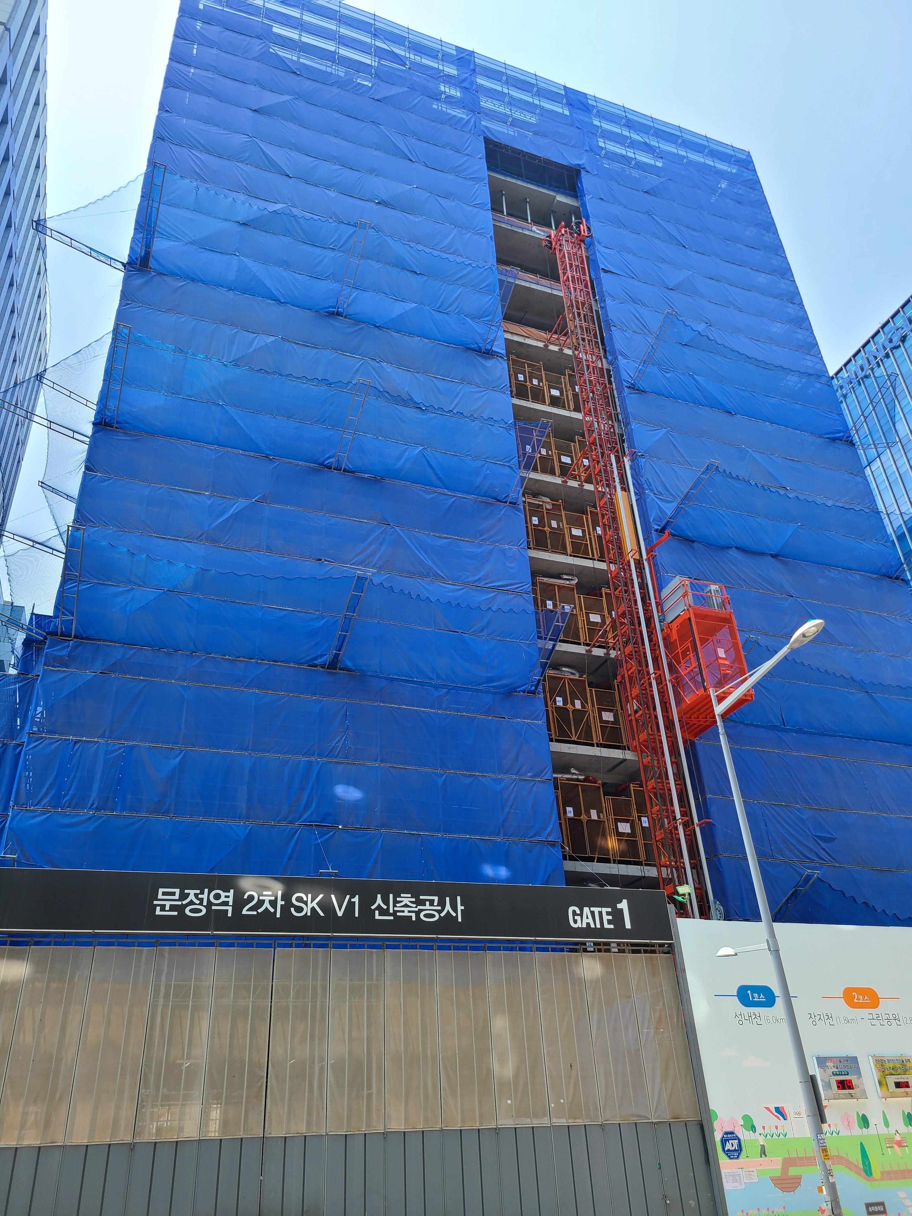 문정역2 SK V1 공사현장1