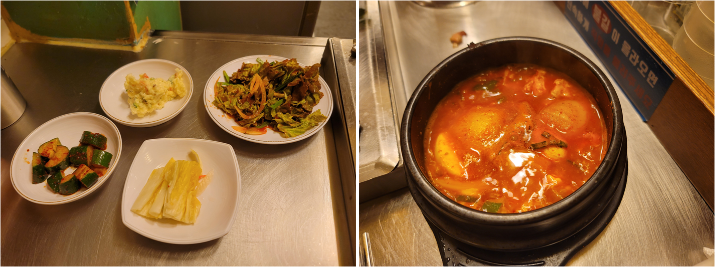 세광양대창 기본 반찬