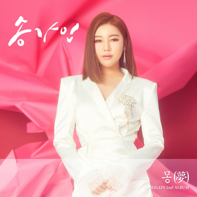 송가인