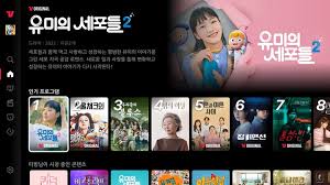 배민클럽 100원 티빙