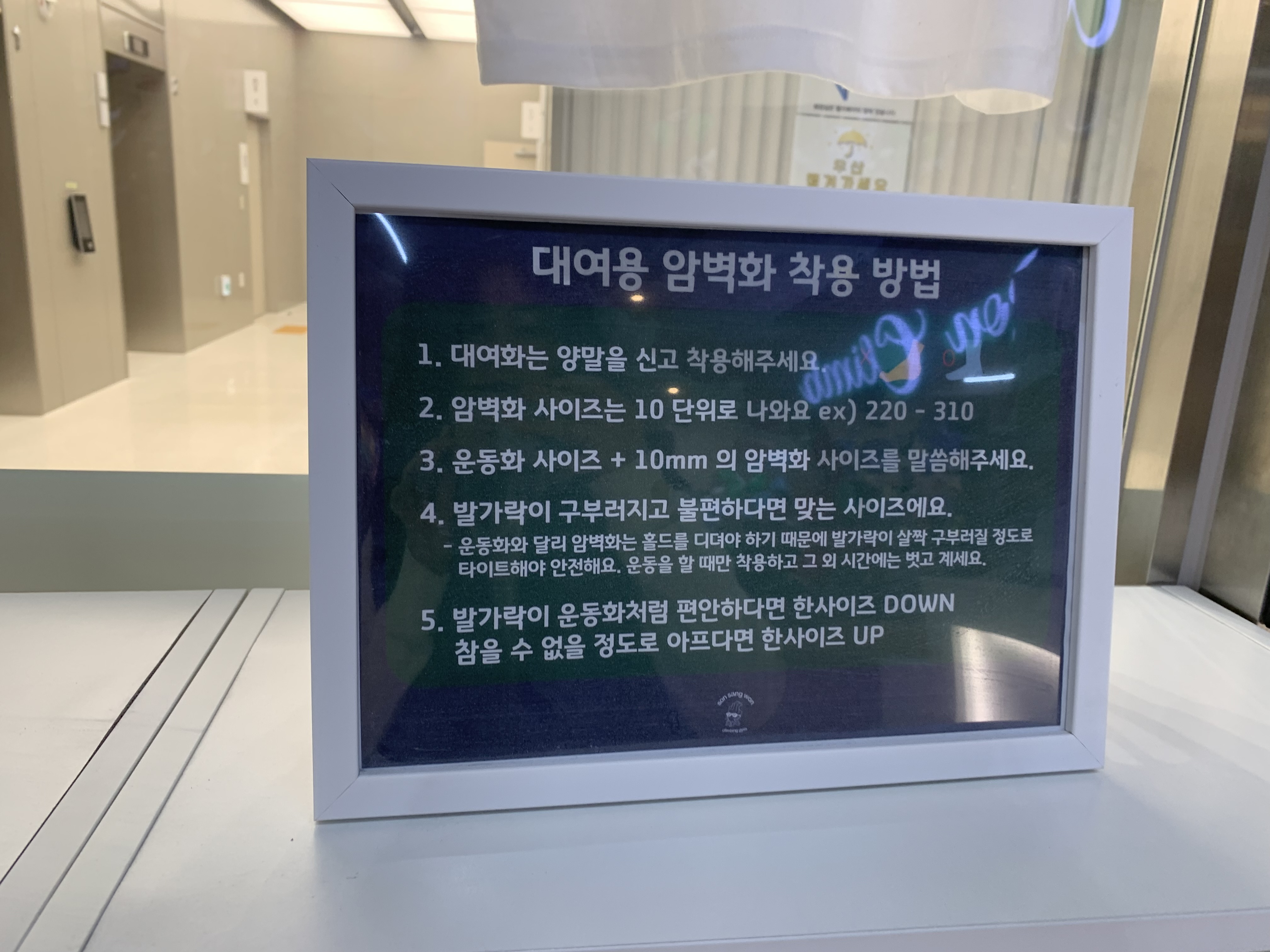 을지로 클라이밍 손상원클라이밍짐 을지로 실내 클라이밍 추천