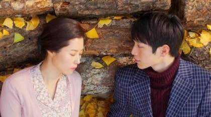 하늘재살인사건 결말 ott 하늘재 사랑