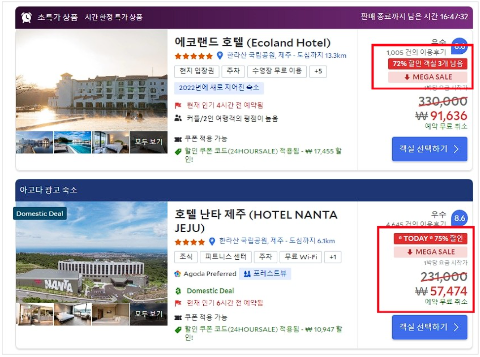 3월 여행하기 좋은곳