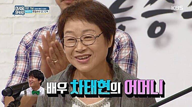 배우-차태현-엄마