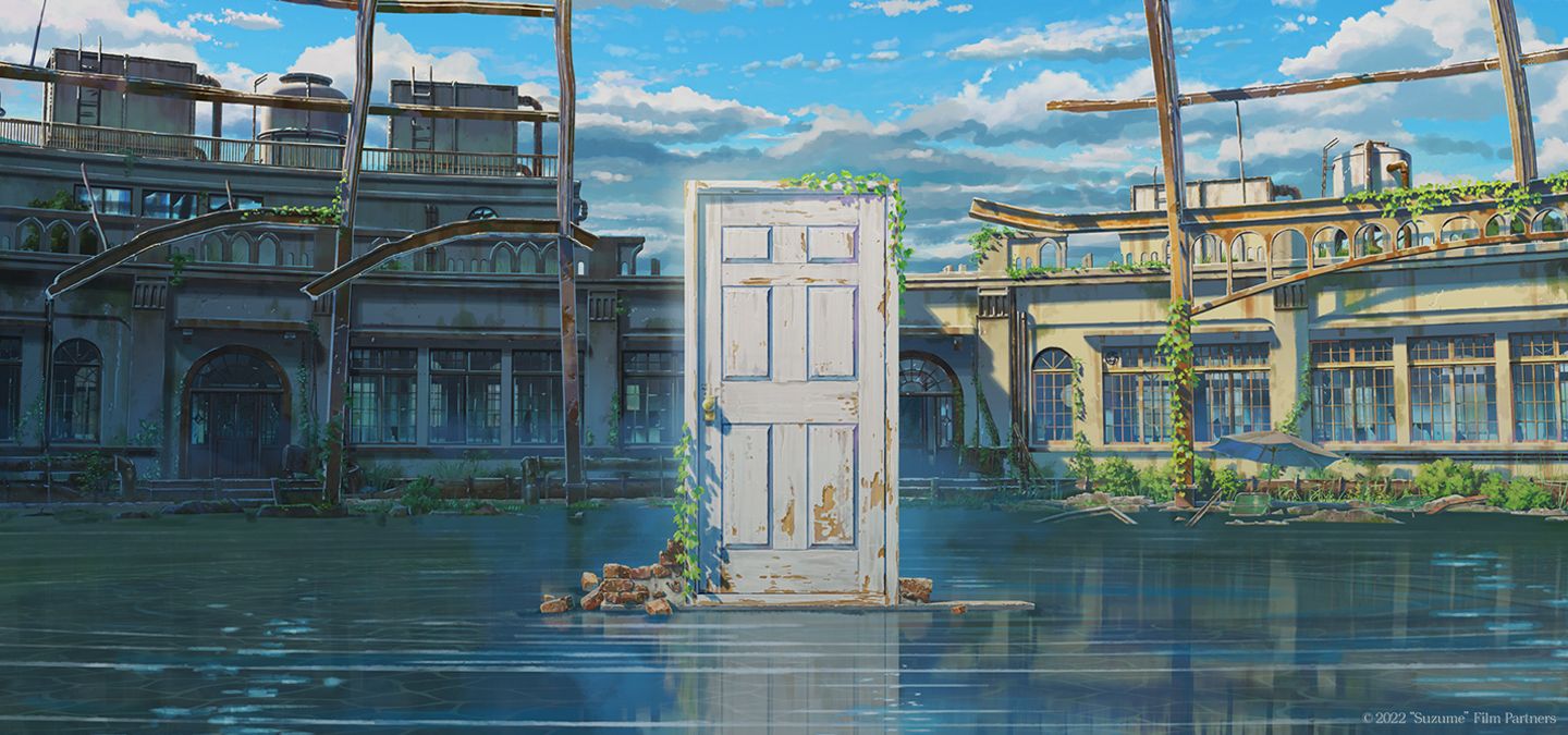 스즈메의 문단속의 문