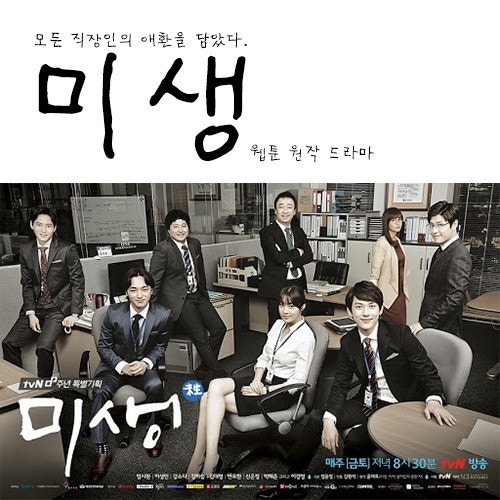 주인공들이 한자리 모여 있는 사진