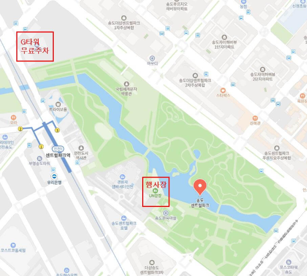 송도센트럴파크_주차