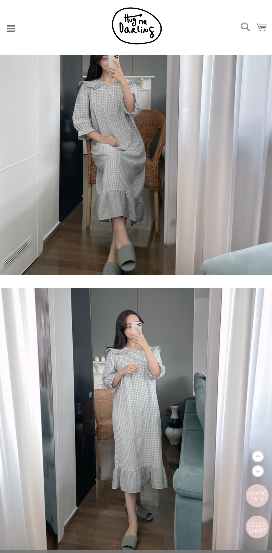 허그미달링 커플잠옷