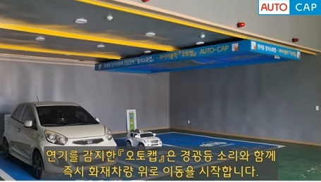 질식소화포공장달인