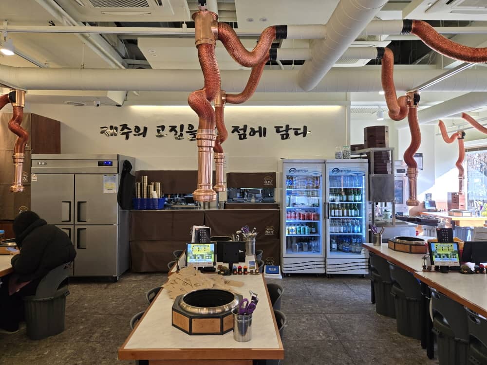 송도 섬고짚