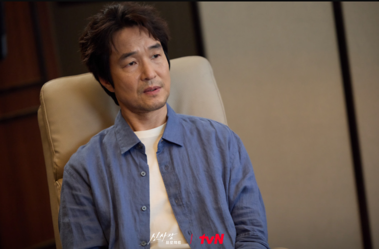 신사장 프로젝트 10화