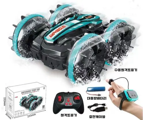 LUSSIN 수륙 양용 RC 카