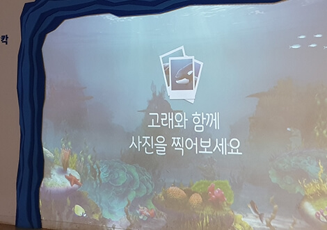 장생포고래박물관