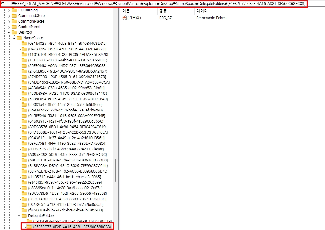 주소창에 키 검색