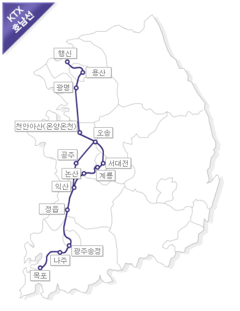 KTX 노선도 대한민국구석구석 가장 빠른길 찾고 다양한 혜택 누리기 3