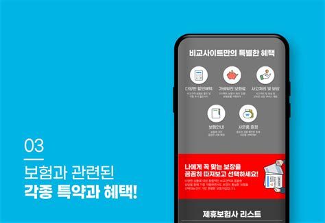 40대종합보험