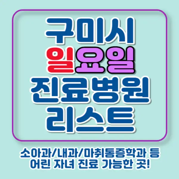 포스팅-썸네일