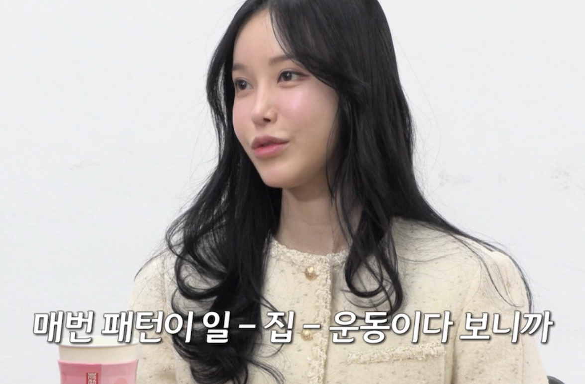 나는솔로23기 여자 출연자 정보