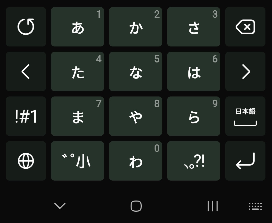 갤럭시 키보드 언어 추가하는 방법 10