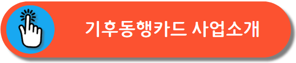 사업소개