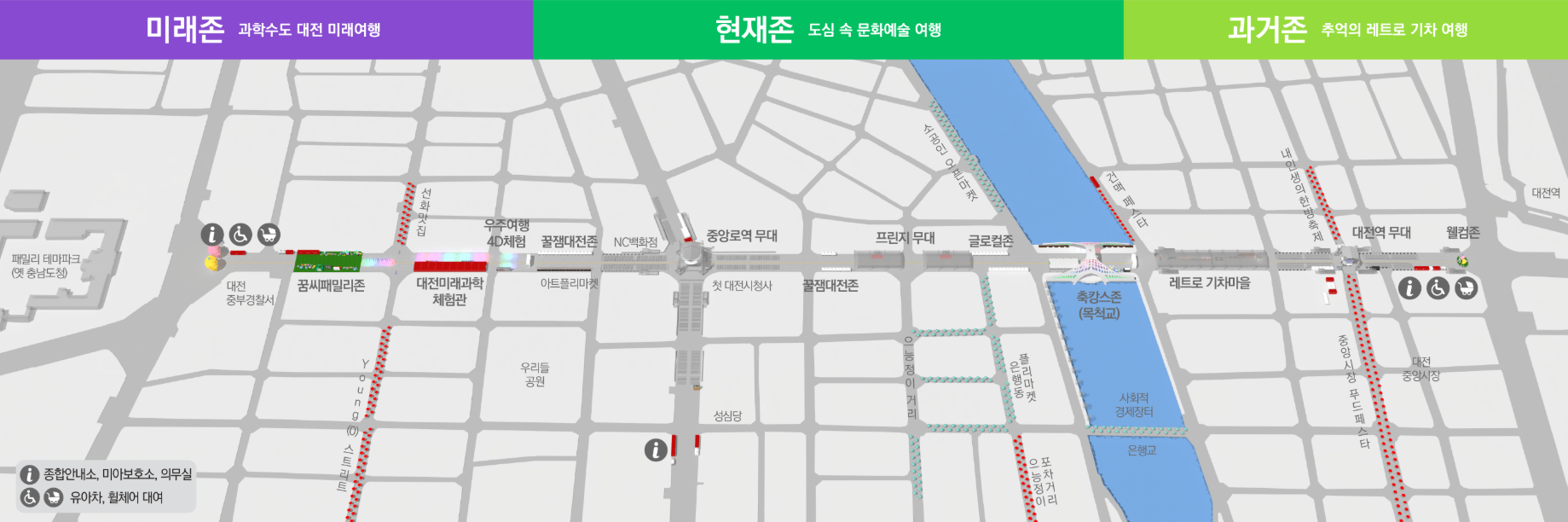 2025 대전 0시 축제 관람 꿀팁, 교통·주차·먹거리