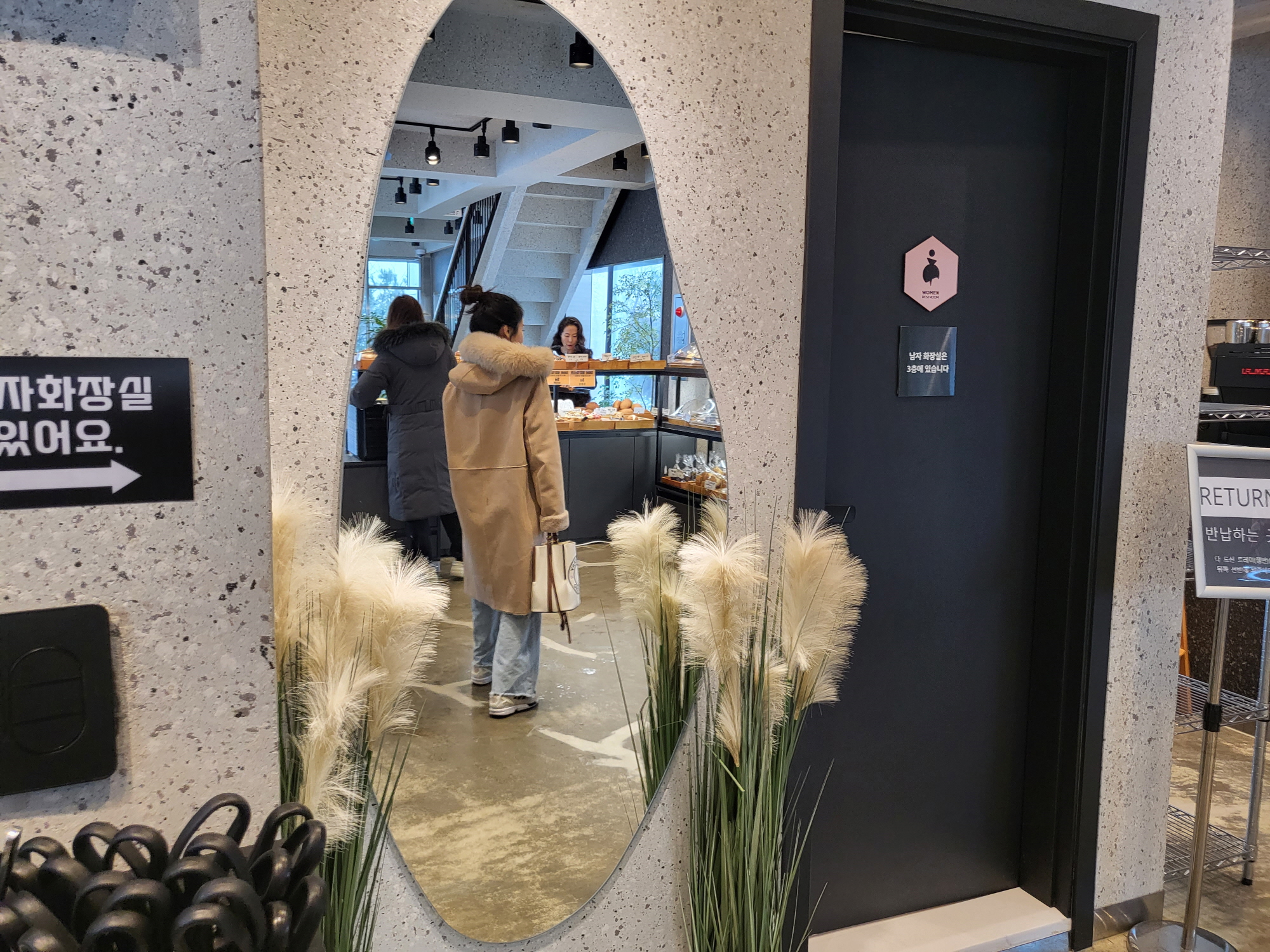 쇼어 - 전신거울1