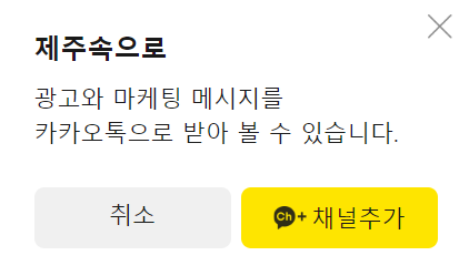 제주속으로 렌트카 후기