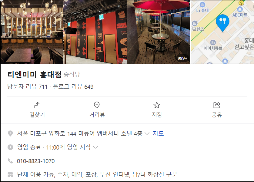 흑백요리사