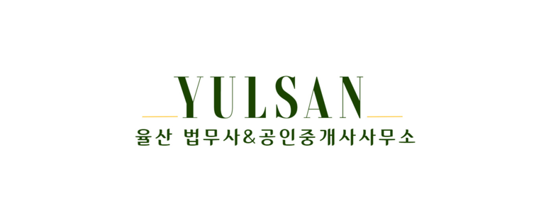 오산시 개인회생 법무사