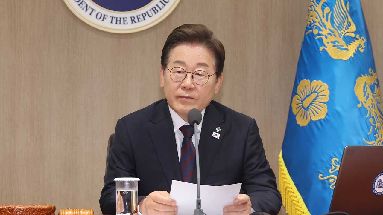 29일 진행된 92분 생중계 국무회의