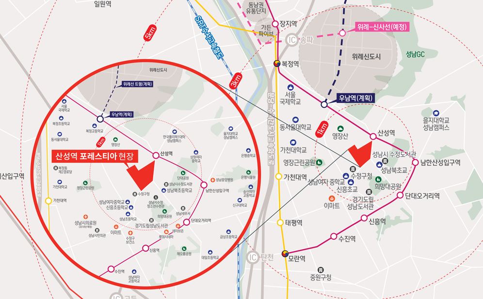 산성역 포레스티아 입지환경