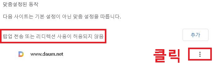 우측 점3개 모양 클릭함