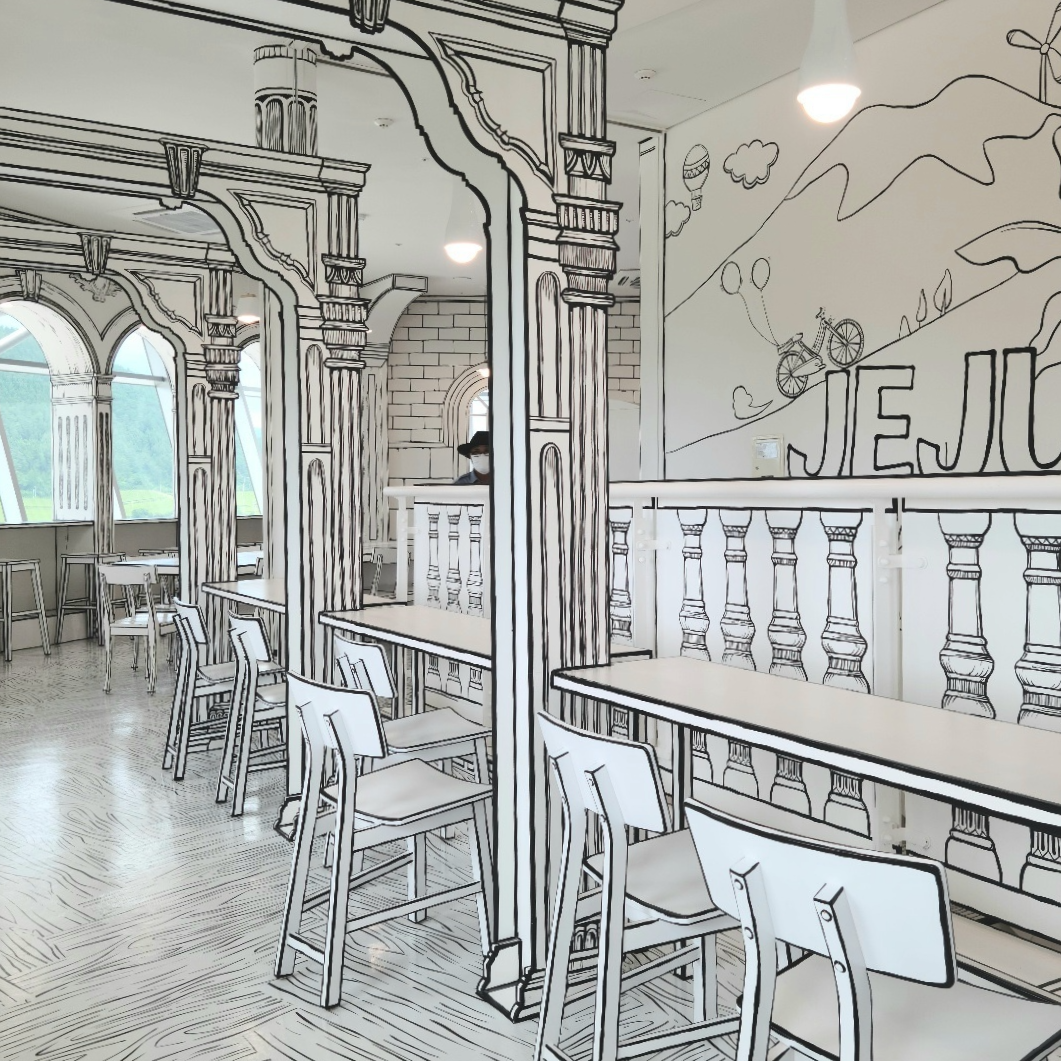 체인지데이즈 카페