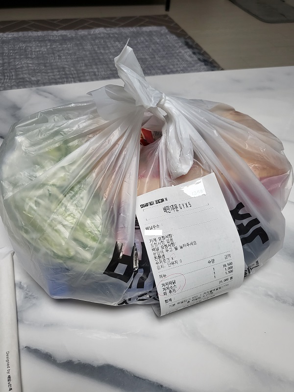 미쳐버린 파닭 아주대점 배달-1