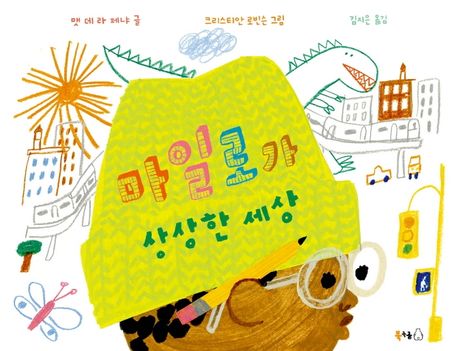 초등학교 1학년 권장도서