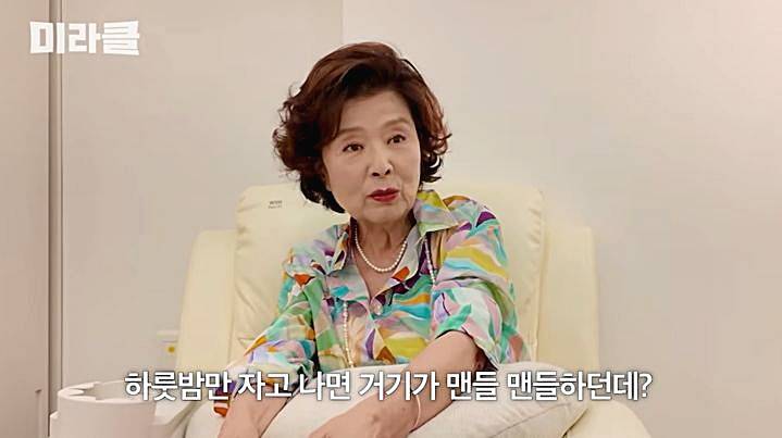 윤미라