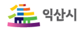 상병수당 신청방법 용인시&amp;#44;전북 익산시