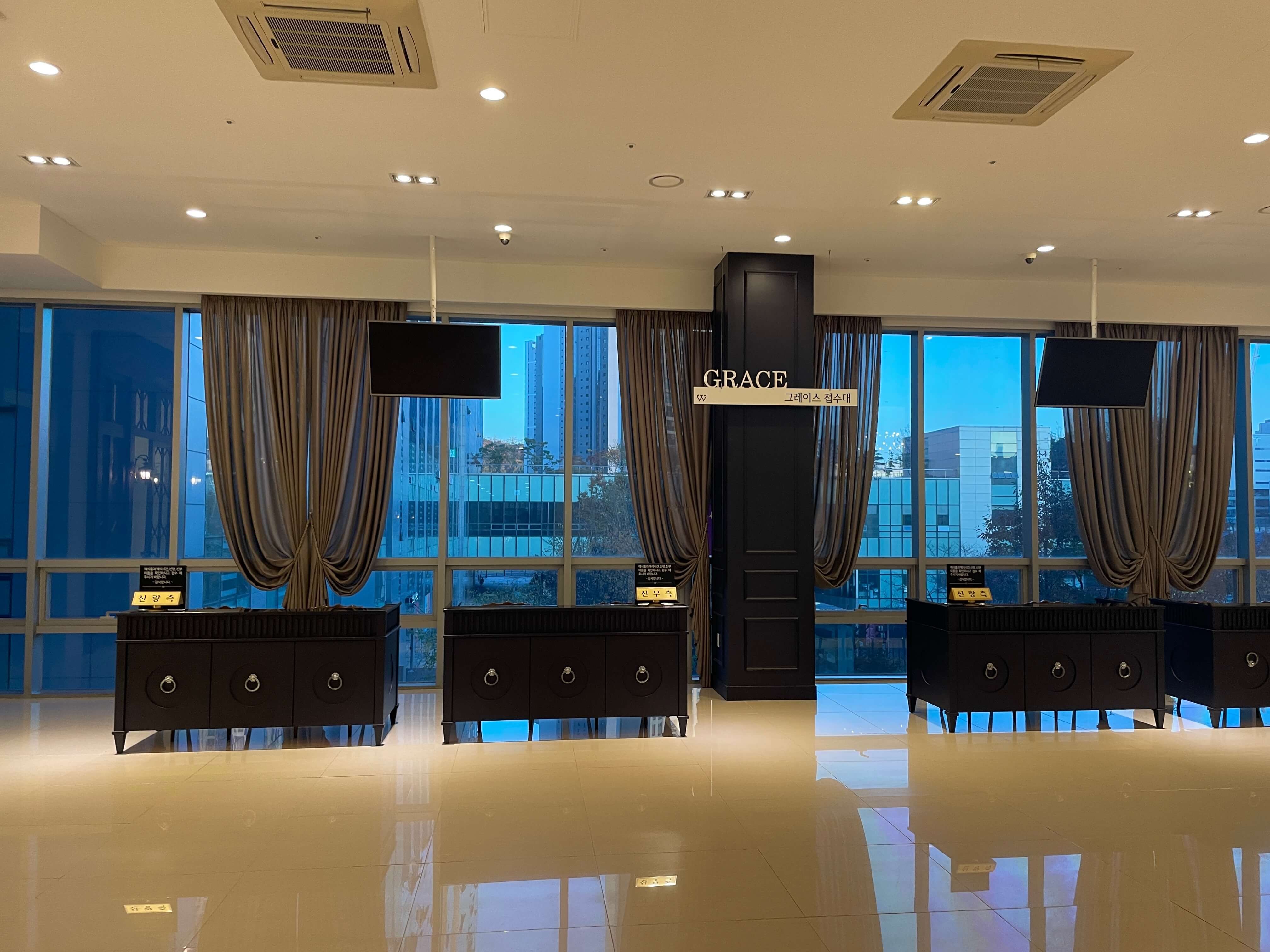 수원 아이티웨딩홀