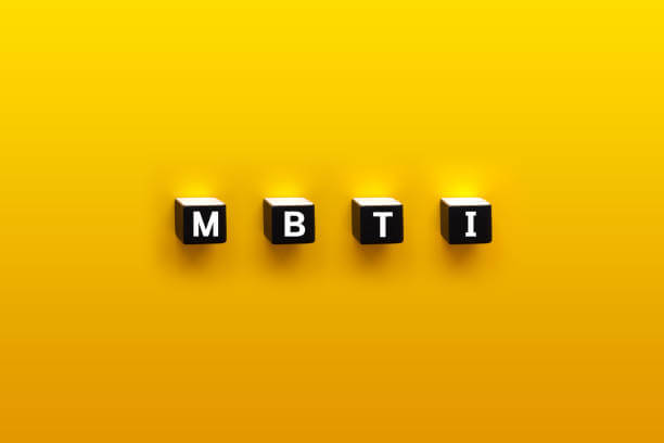 MBTI 유형 궁합표