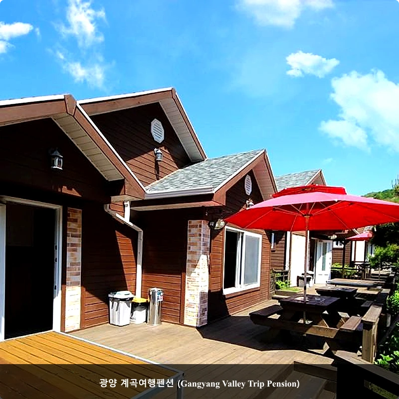 광양 계곡여행펜션 (Gangyang Valley Trip Pension)_1