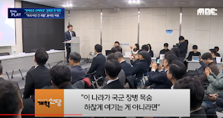 해병대 채수근상병 사망사건의 일파만파: 대통령의 격노