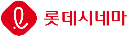 롯데시네마 할인